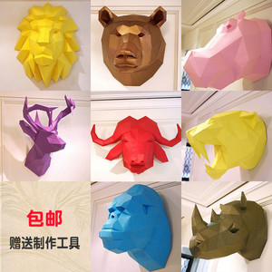 DREAMDAY儿童益智立体拼图玩具DIY手工制作折纸动物头3D纸模型