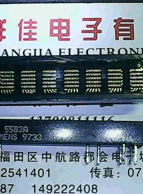 【实体店】SCD5583A