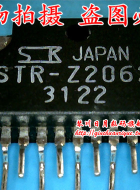 STR-Z2062 STRZ2062 STR-22062  新的一个起拍