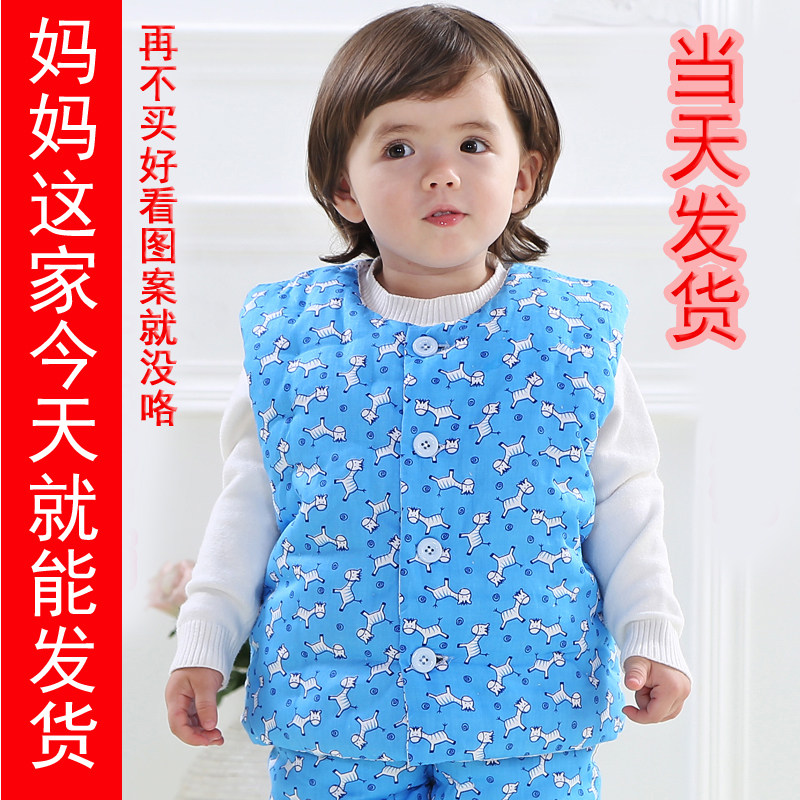 Gilet enfant - Ref 2069319 Image 1