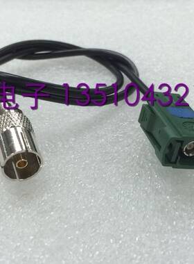FAKRA头 C型绿色四方形车载外置天线SMB/TV-KK SMB母转电视天线母