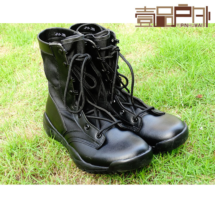 Bottes militaires - Ref 1402267 Image 1