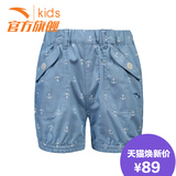 Jupe fillette ANTA - Ref 2052693 Image 14