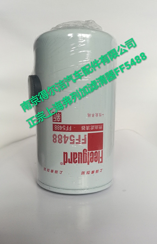 FF5488东风天锦柴油滤芯康明斯正宗上海弗列滤清器600-311-3750