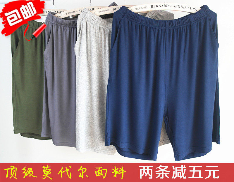 Pantalon pyjama jeunesse - Ref 724521 Image 1