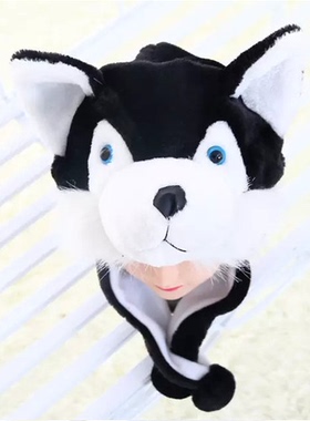 黑色哈士奇动物帽子卡通动物狼帽子六一好礼表演用品