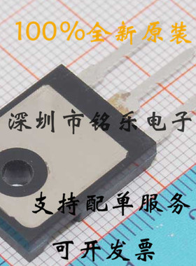 IRFP450LCPBF N沟道 500V 14A 场效应管 TO-247 全新原装正品