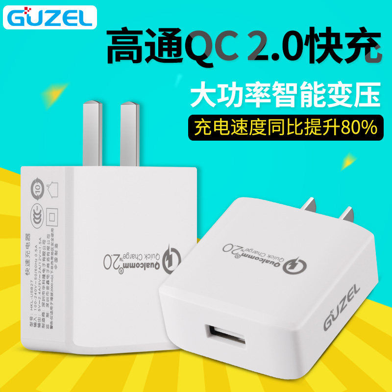 chargeur GUZEL pour téléphones SAMSUNG SAMSUNG - Ref 1291450 Image 1