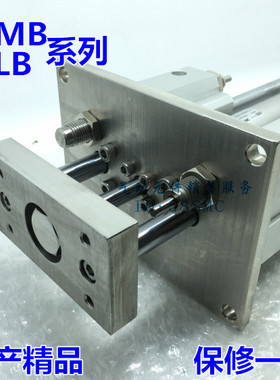 SMC型导杆气缸MGGMF/MGGLF25-50/75/100/150/200/300/400/500-C73