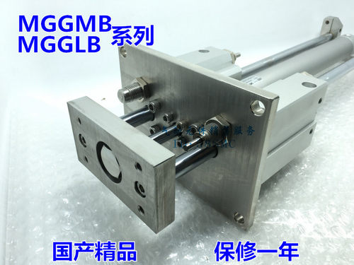 SMC型导杆气缸MGGMF/MGGLF25-50/75/100/150/200/300/400/500-C73