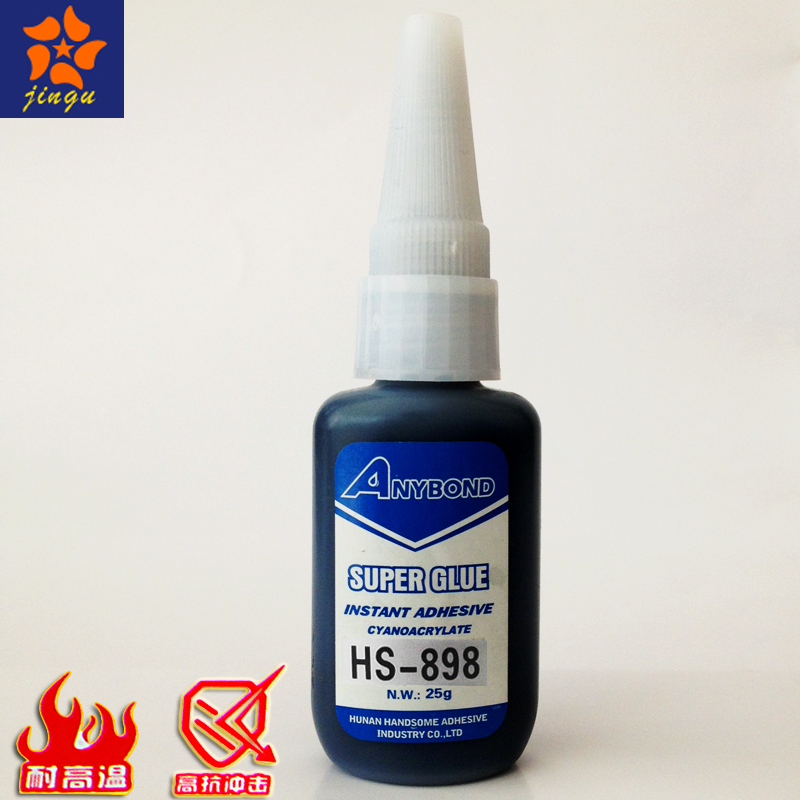 hs898汽车橡胶密封条橡胶粘金属