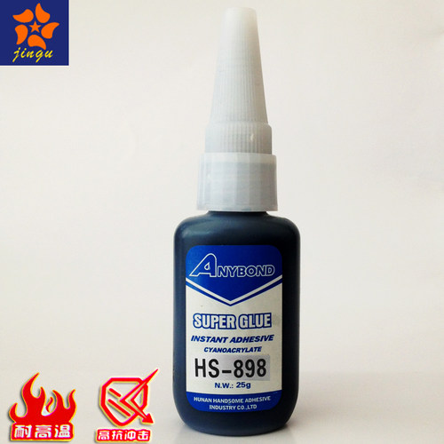 hs898汽车橡胶密封条橡胶粘金属