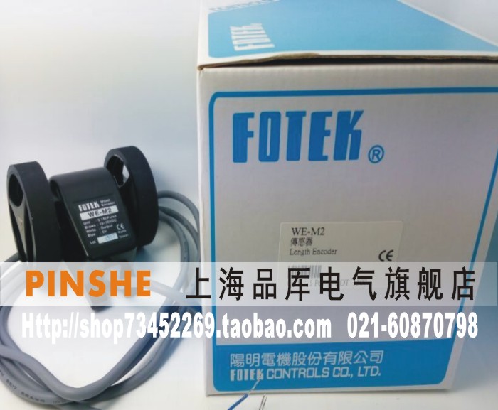 FOTEK计米器/轮型传感器WE-M2