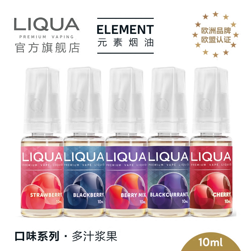 LIQUA element steam Electronics Tobacco oil Liquid smoke Various flavor 10ml3 Pcs(Advent Product)Package pricein the  ZIPPO/Swiss Army Knife/Glasses , For tobacco products, Smoke bombs fumes category - from Buy2taobao.com to provide professional Taobao agent buy service