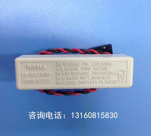 。全新原装 TADIRAN塔迪兰 TL-5242/W 3.6V以色列电池 带壳子插头