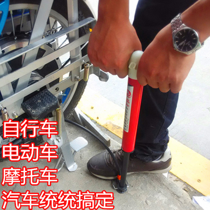 Pompe à vélo - Ref 2389501 Image 1