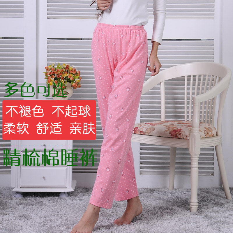 Pantalon pyjama jeunesse - Ref 720892 Image 1