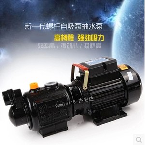 全铜芯超高扬程低噪音螺杆自吸泵抽水泵家用增压泵 抽水机自动泵
