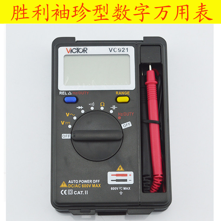 胜利VICTOR卡片式迷你袖珍型 数字多用表VC921 多用表在类目 五金/工具, 仪器仪表, 万用表中 - 来自Buy2taobao.com提供专业的淘宝代购服务