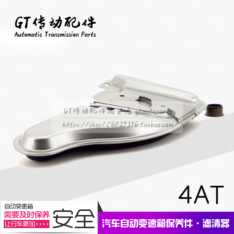 别克老君威 GL8 陆尊 君越 2.5 3.0 自动变速箱滤清器 波箱滤网