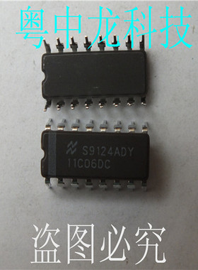 11C06DC NSCDIP16原装正品 可直拍