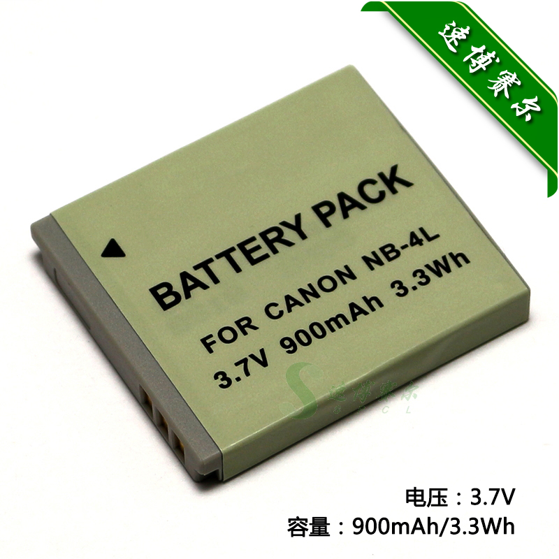 适用佳能IXY 210F 400F 410F 600F 610F IXUS 75 NB-4L相机电池