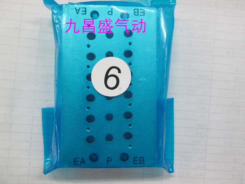 SMC电磁阀汇流板，SY5120电磁阀汇流板，SY3120电磁阀汇流板