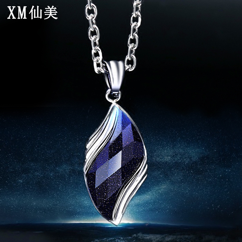 韩版个性蓝砂石项链男士时尚钛钢吊坠潮男学生嘻哈挂件配饰品首饰