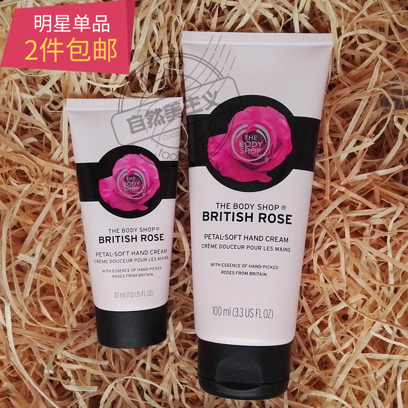 °üÓÊThe Body ShopÊÖ˪Ӣ»Êõ¹å Ó¢Â×õ¹å ÈóÊÖ˪×ÌÈó30 100ml