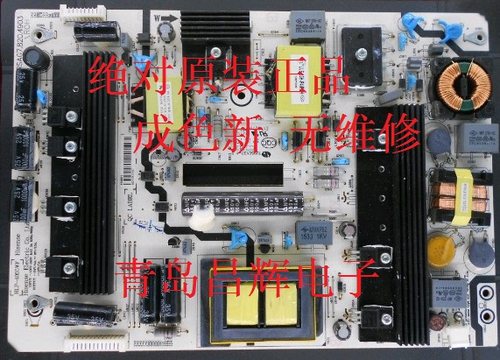 原装海信RSAG7.820.4903电源板