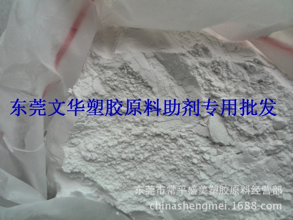 PP环保阻燃剂 均聚/共聚  欧盟环保