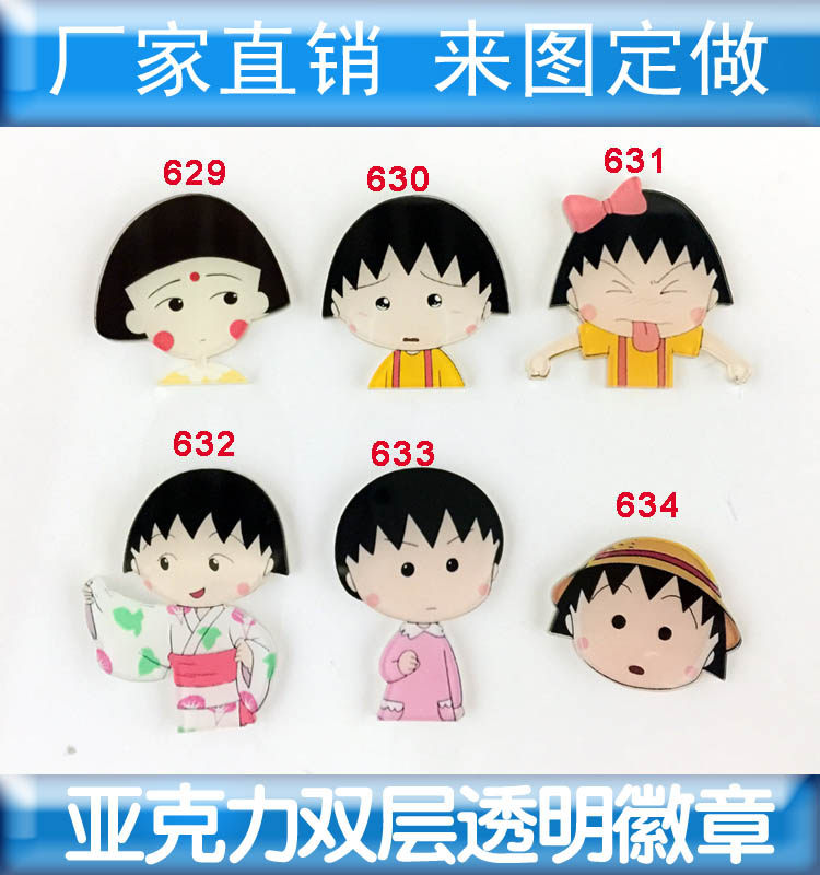 Broche en plexiglas - Ref 1182412 Image 1