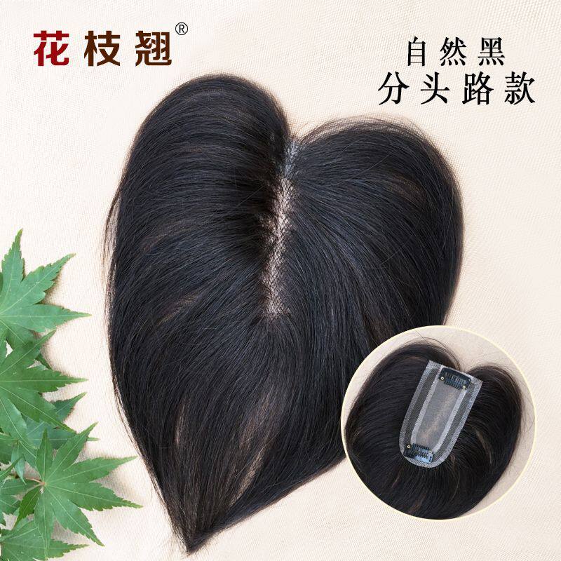 Extension cheveux - Ref 225433 Image 1