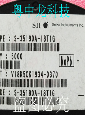 S-35190A-I8T1G SEIKO SOP-8 原装正品 可直拍