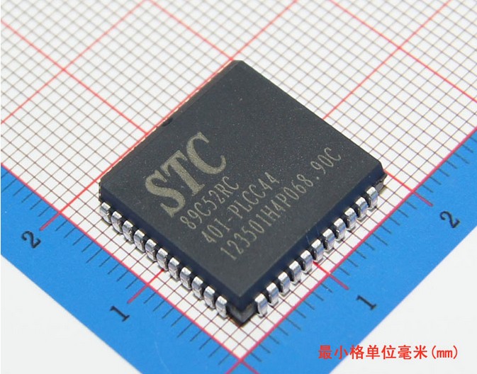 STC  STC89C52RC-40I-PLCC44 8位单片机,工业级，