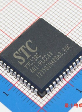 STC  STC89C52RC-40I-PLCC44 8位单片机,工业级，