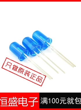 5MM白发蓝光LED灯 兰光 5mm发光二极管LED蓝色 F5高亮 50只