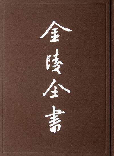 南京市政府公报：三六-一一四二期 书店 南京市政府 政治制度史书籍 书 畅想畅销书