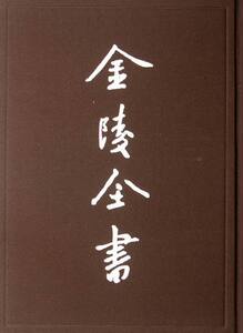 南京市政府公报：三六-一一四二期 书店 南京市政府 政治制度史书籍 书 畅想畅销书