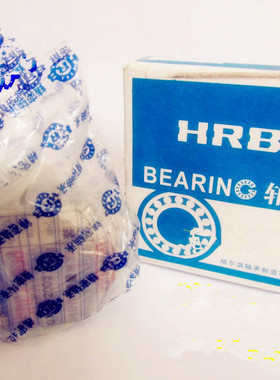 哈尔滨HRB轴承 原装正品30320 7320E 100*215*52 P5 P4 D C级别