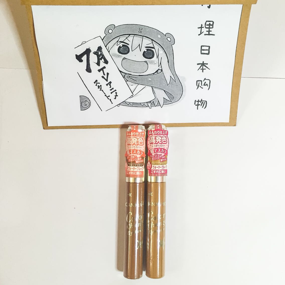 日本CANMAKE井田染眉膏 易上色覆盖力强 防水防汗持久不脱妆现货