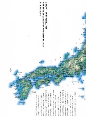 【预订】facetten 14. steffenschöni. Hatake: ...