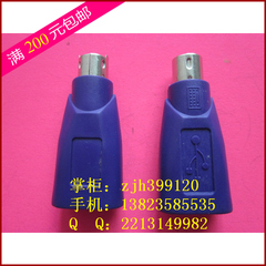 Câble extension USB - Ref 437665 Image 10