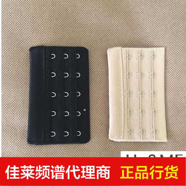 Pads pour soutien-gorge breasted - Ref 810999 Image 1