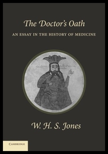 Essay 预售 Oath Doctor History The Med the