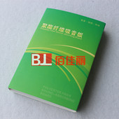 优质聚酯纤维吸音板色卡 色卡运费到付 小样免费提供