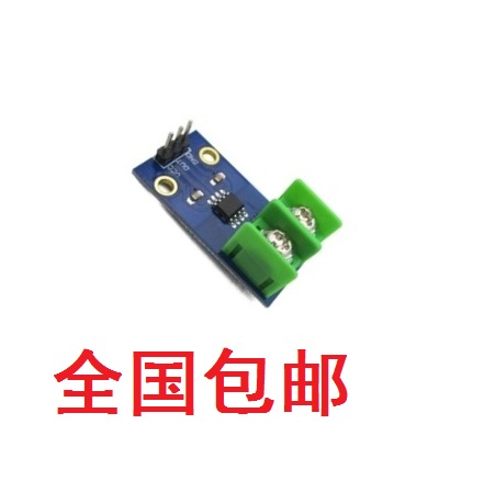 GY-712 电流传感器模块 电流感应模块 ACS712ELCTR-05