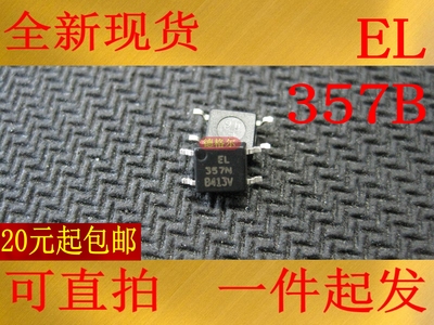 全新EL357B EL357NB 原装 4脚SOP光耦合器光电晶体管.实物拍照
