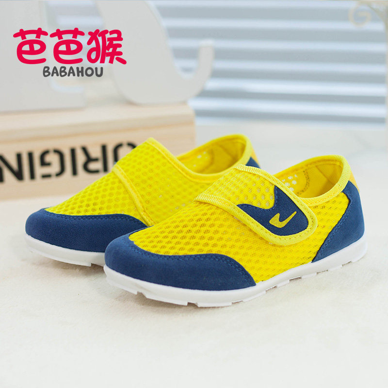 Chaussures enfants pour printemps - semelle caoutchouc - Ref 1039402 Image 1