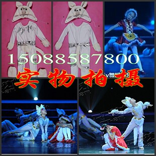 儿童演出服装 幼儿舞蹈服装大灰狼与小红帽话剧演出狼来了表演服